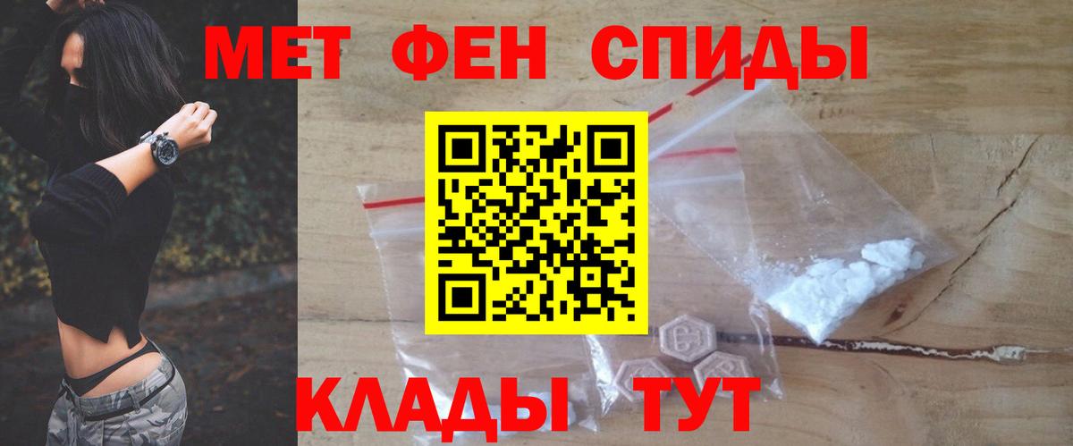 АМФЕТАМИН  Вход с VPN  Новосибирск  АМФ Premium 