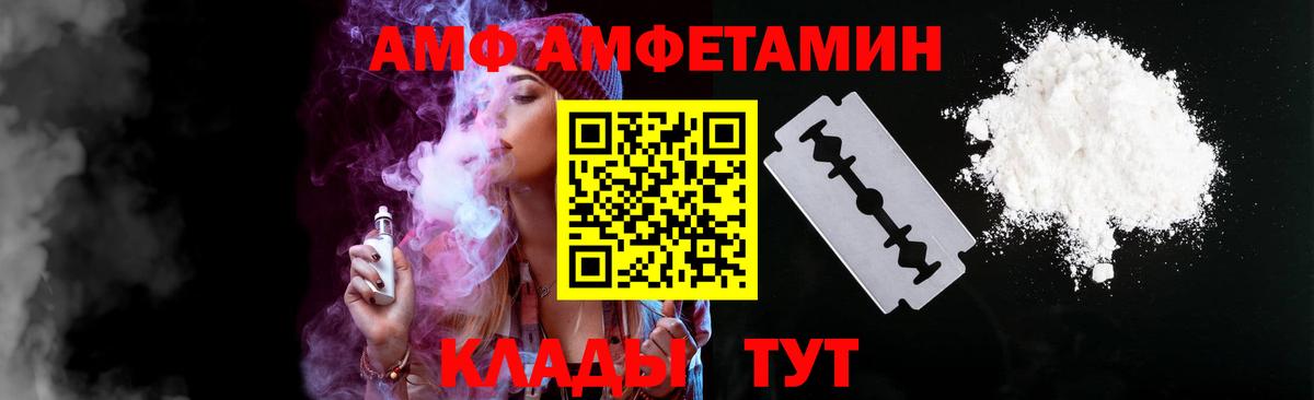 АМФЕТАМИН 98% Новосибирск