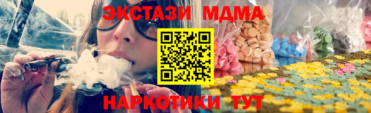 магазин продажи наркотиков  Ecstasy Punisher  ЭКСТАЗИ диски  Вход с VPN  Новосибирск 