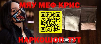 PSILOCYBIN Сланцы