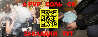 MESCALINE Славянск-на-Кубани