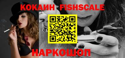 MESCALINE Славянск-на-Кубани