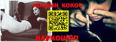 PSILOCYBIN Сланцы