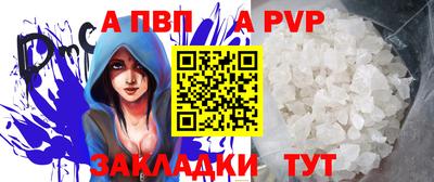 MESCALINE Славянск-на-Кубани