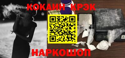 MESCALINE Славянск-на-Кубани