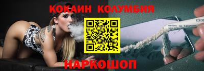 PSILOCYBIN Сланцы