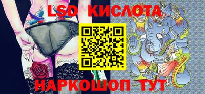 марки lsd Славгород