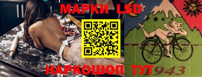 MESCALINE Славянск-на-Кубани