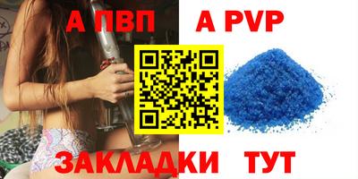 MESCALINE Славянск-на-Кубани
