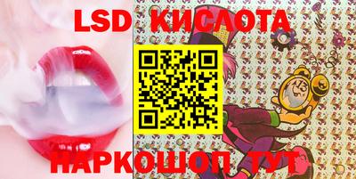 марки lsd Славгород