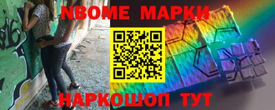 марки lsd Славгород