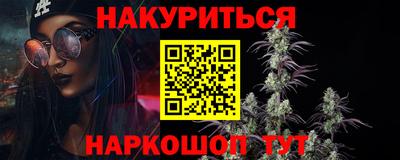 MESCALINE Славянск-на-Кубани