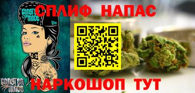 марки lsd Славгород