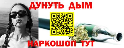 PSILOCYBIN Сланцы