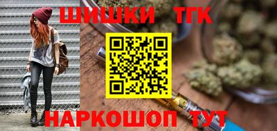 PSILOCYBIN Сланцы