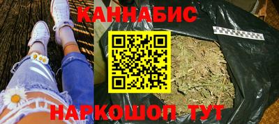 MESCALINE Славянск-на-Кубани