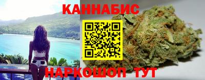 MESCALINE Славянск-на-Кубани