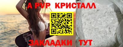 MESCALINE Славянск-на-Кубани