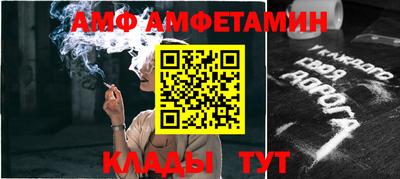MESCALINE Славянск-на-Кубани