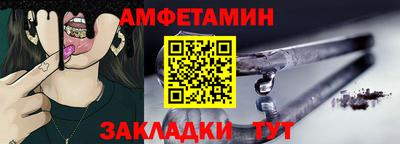 PSILOCYBIN Сланцы