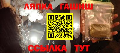 PSILOCYBIN Сланцы