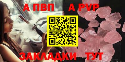PSILOCYBIN Сланцы