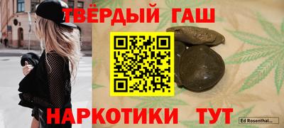 MESCALINE Славянск-на-Кубани