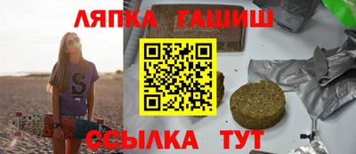 PSILOCYBIN Сланцы