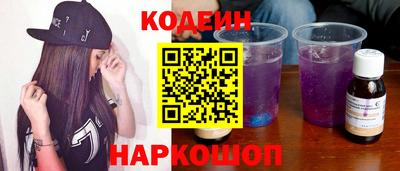 PSILOCYBIN Сланцы