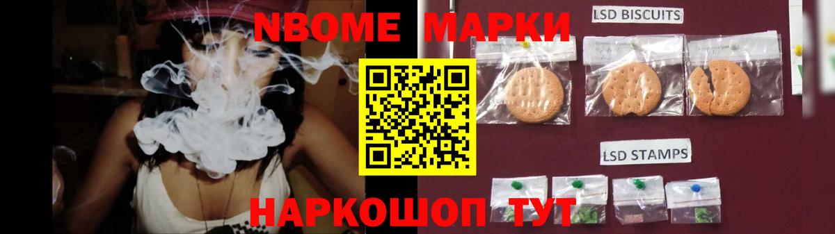 LSD-25 экстази ecstasy Новосибирск