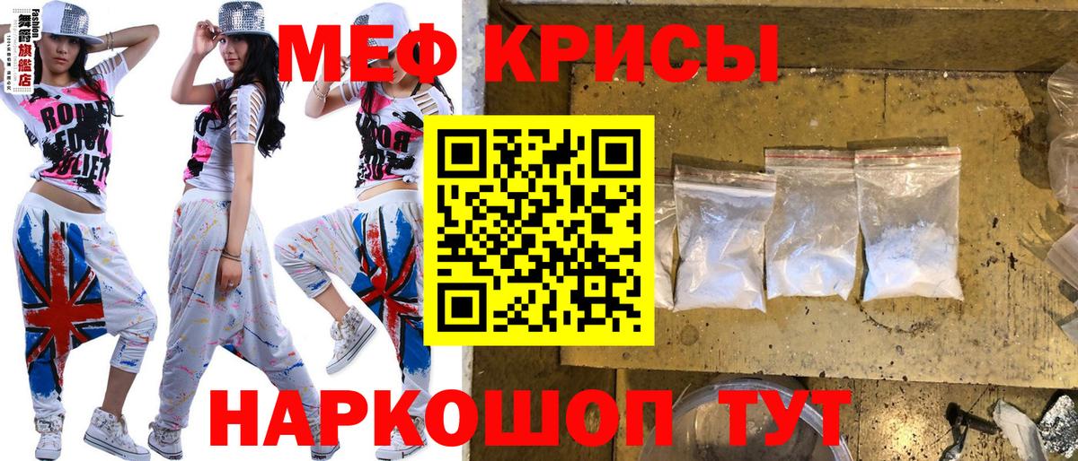 Новосибирск  мега зеркало  Мефедрон кристаллы  Вход с VPN  Меф 4 MMC 