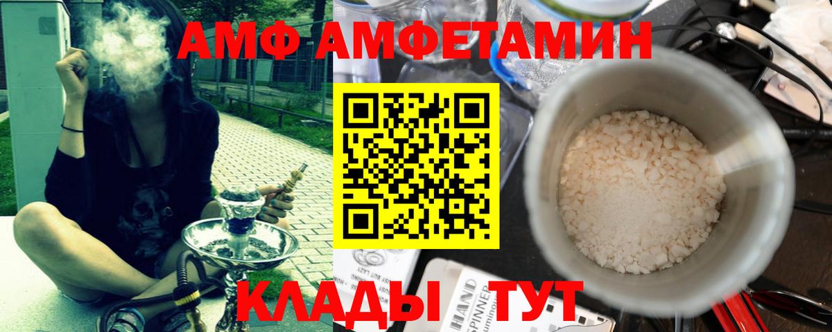 Метамфетамин винт Новосибирск