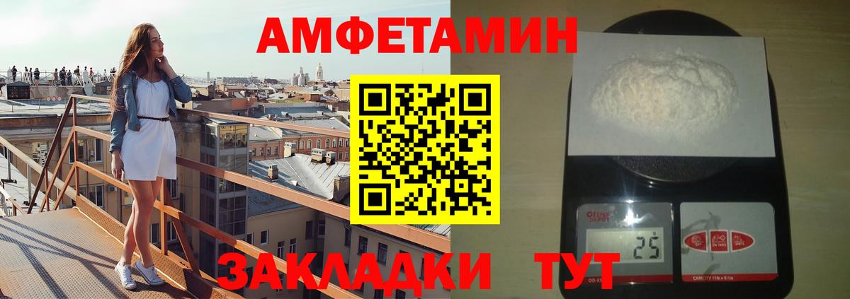 Метамфетамин Methamphetamine  Вход с VPN  Метамфетамин Methamphetamine  Новосибирск 