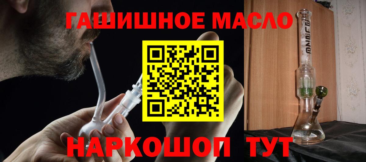 Дистиллят ТГК жижа Новосибирск