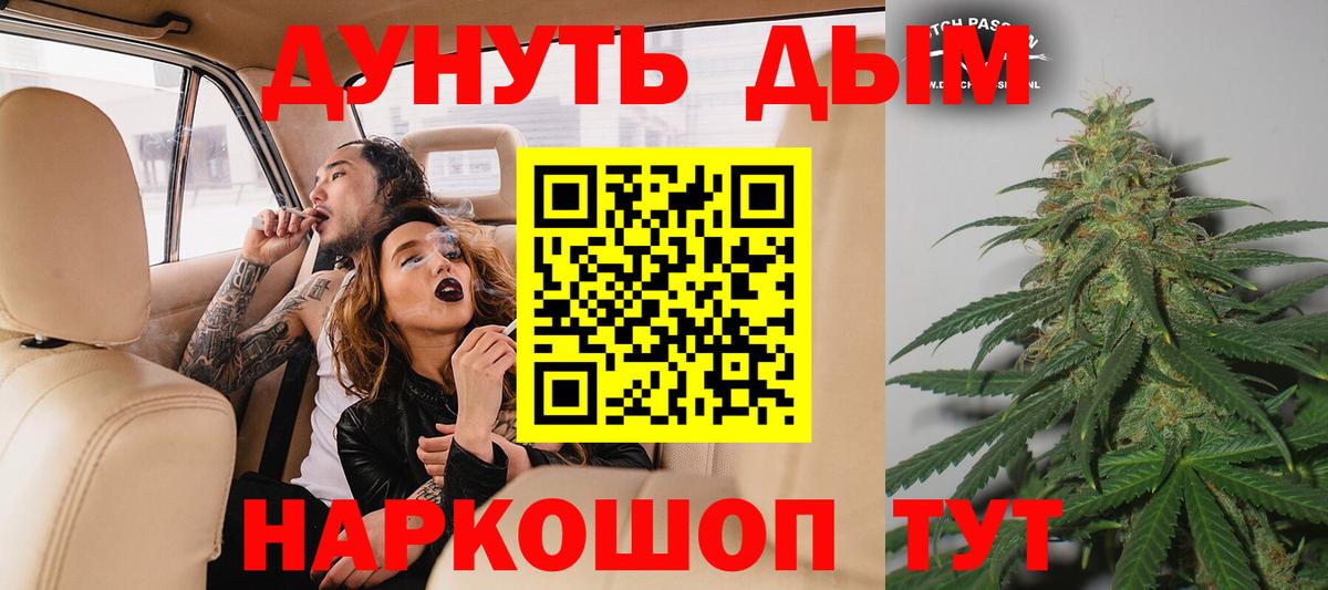 Марихуана индика  МАРИХУАНА гибрид  Новосибирск  Вход с VPN  Бошки марихуана план 